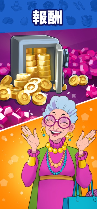 Merge Mayor screenshot 5