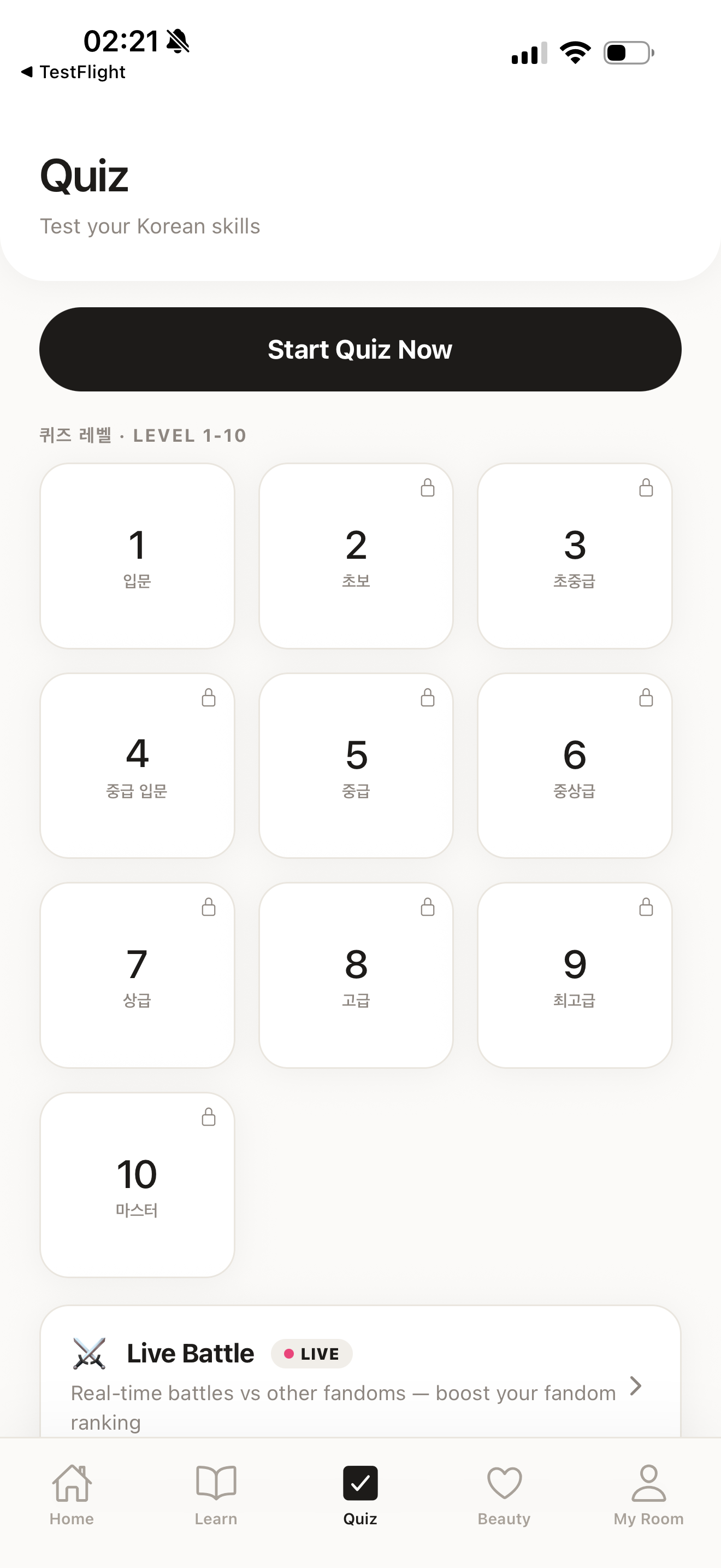 Bias Korean screenshot 2