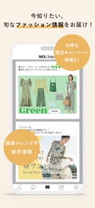 MIX.Tokyo - 多様なブランドのファッション通販 screenshot #3 for iPhone