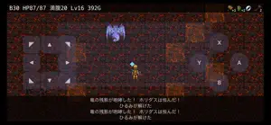ホリダス！竜の廃坑 screenshot 4