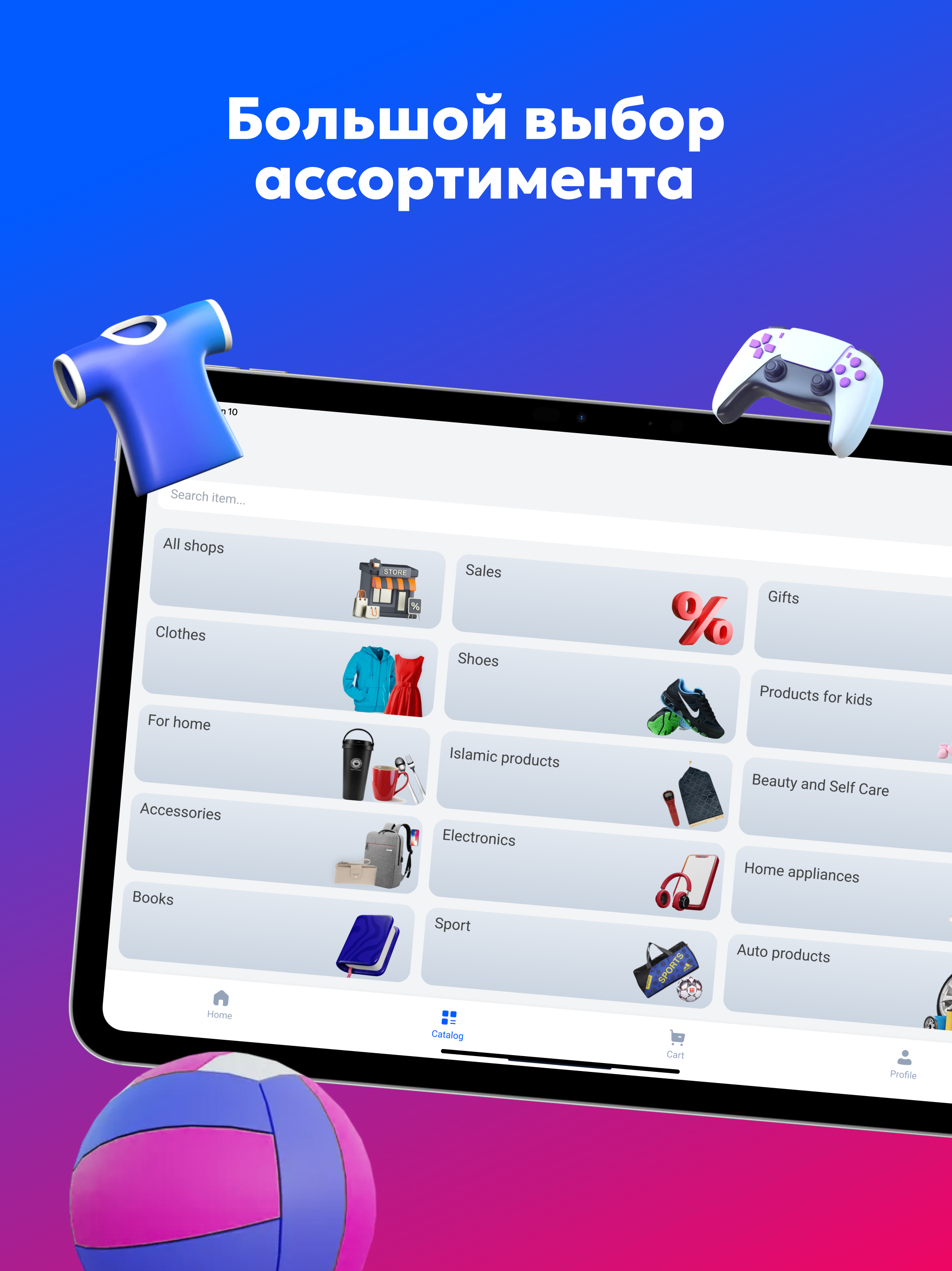 LakLak — Онлайн Магазин screenshot 10