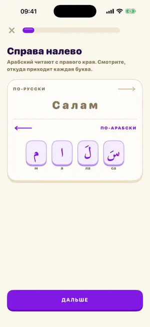 Dunuu screenshot 2