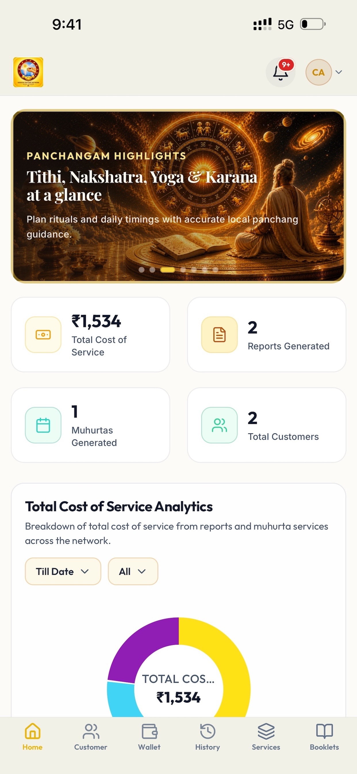 Screenshot 1 of Doshnivaran VPN