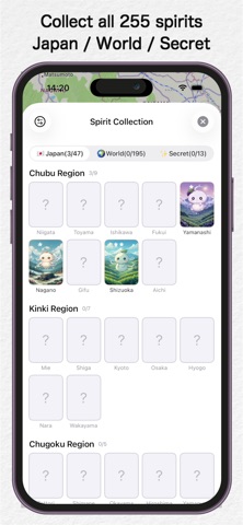 WindWisp screenshot 4