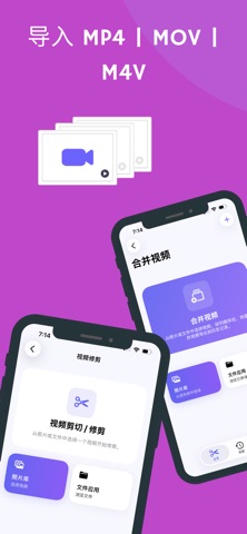 CutterAce - Video Cutter screenshot