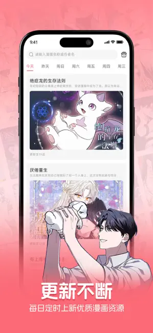 密斯布鲁 iPhone screenshot 2