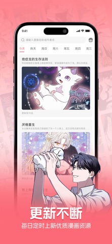 密斯布鲁 screenshot
