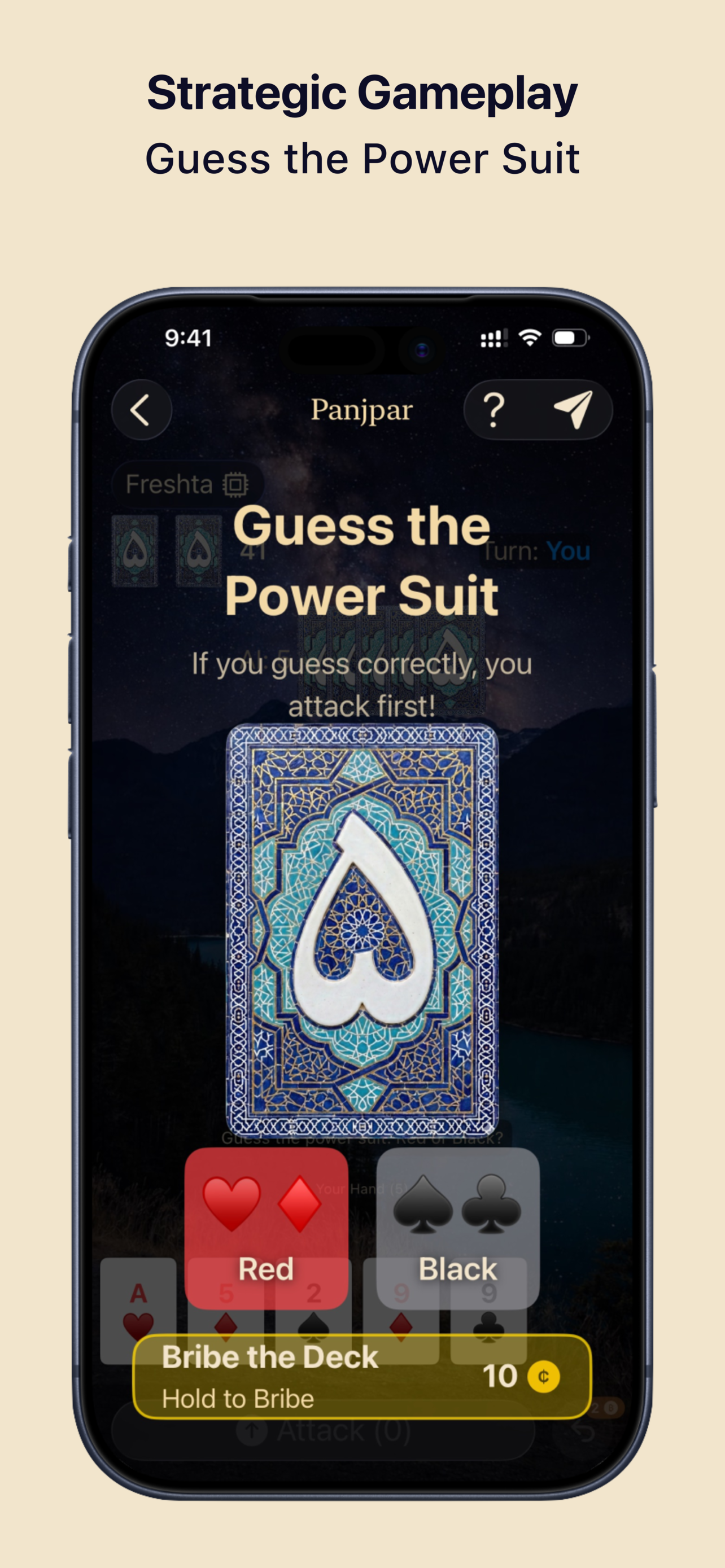 Panjpar screenshot 5