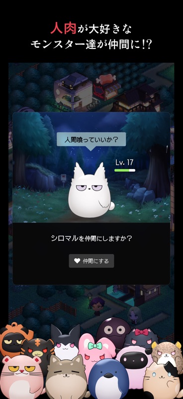 Paranoize screenshot 6