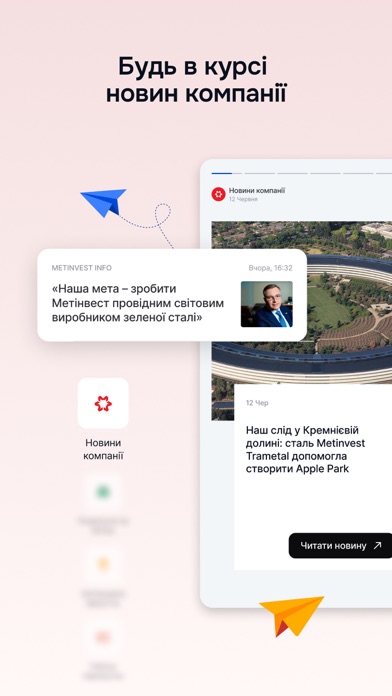 Метаполіс screenshot