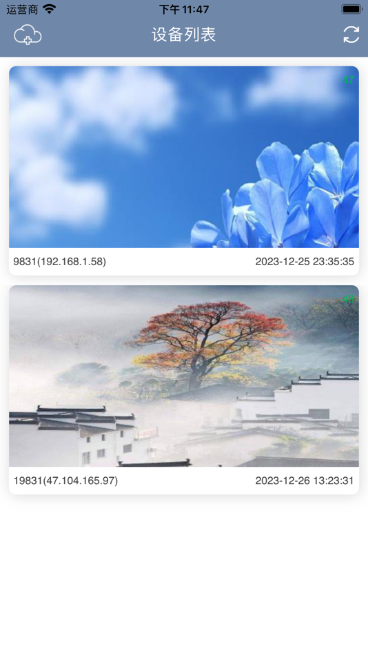 #1. 美亿格 (macOS) 게시자: 志雨 任