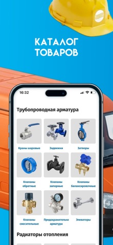 ГК ЭЛЬФ - Личный кабинет screenshot