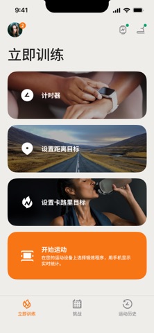 MR dyaco iPhone screenshot