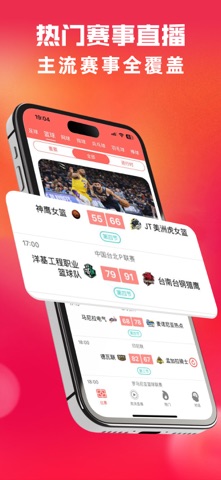 世足帝-足球世界杯看球直播比分 screenshot
