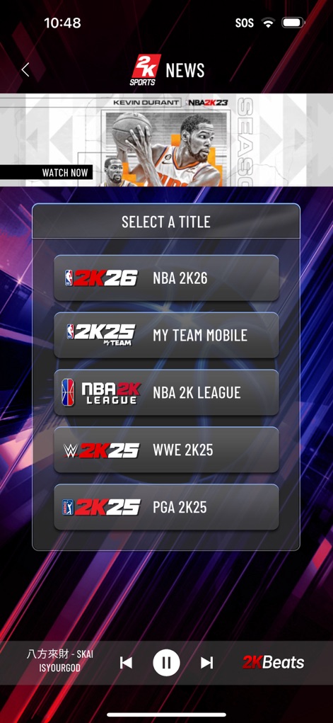 MyNBA2K Companion App - Discover how the app integrates various 2K titles, allowing users to select a specific game for news and updates from a comprehensive list.