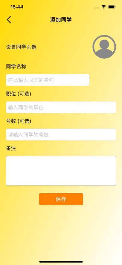 安稳ׄ情绪 
                        2024年10月29日05点已下架