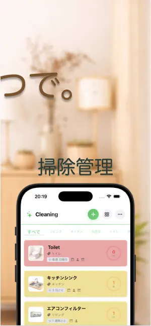 HomeCore screenshot 4