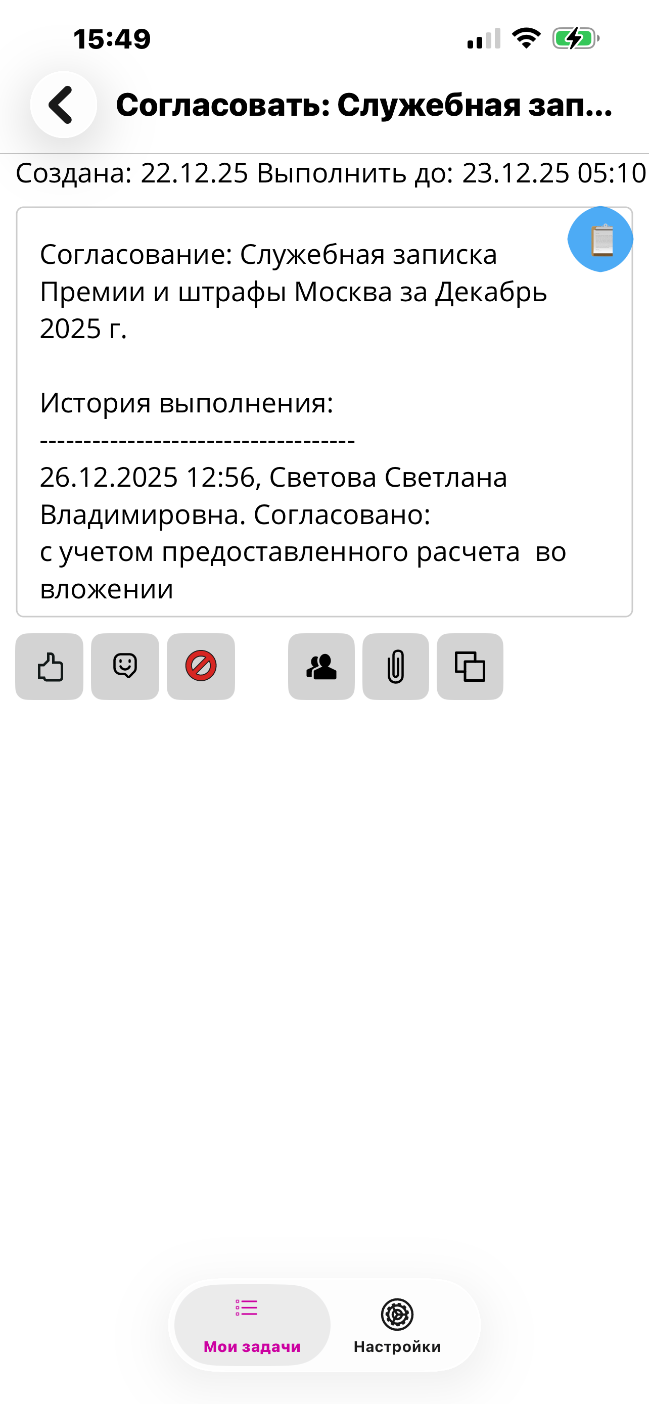 KPS Задачи