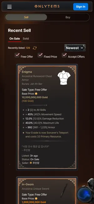 onlytems - Diablo 4 Item Trade screenshot 4