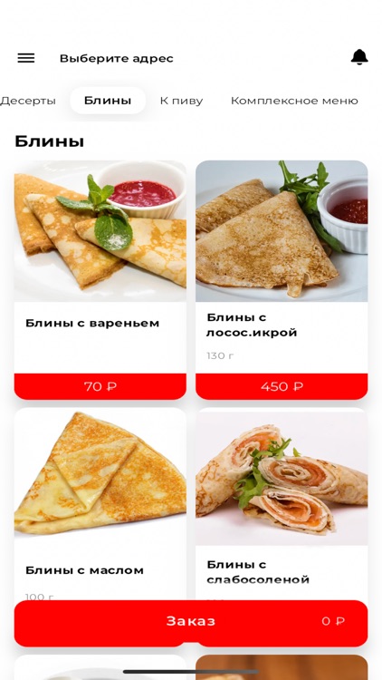 Селивановъ - доставка еды