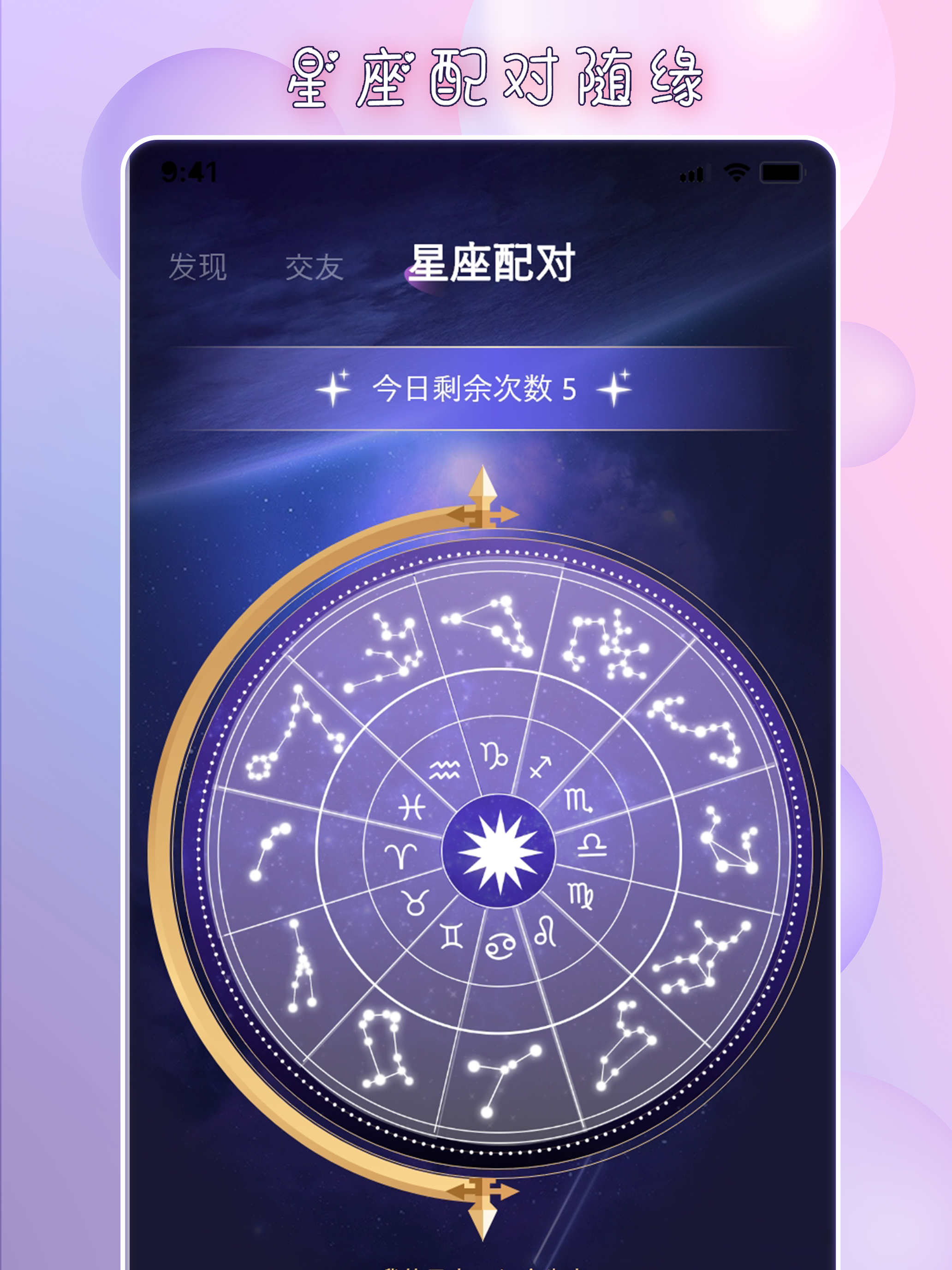 迷夜-同城恋爱