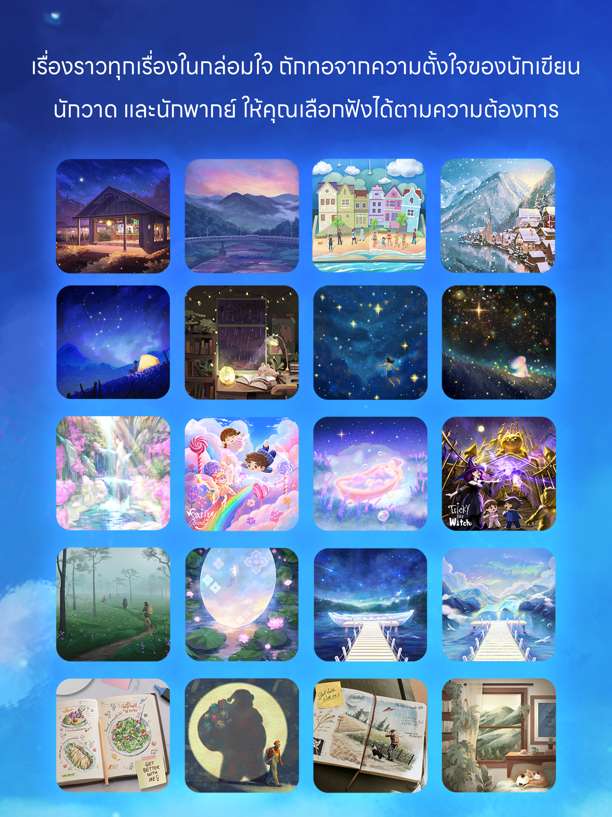 Klomjai screenshot 14