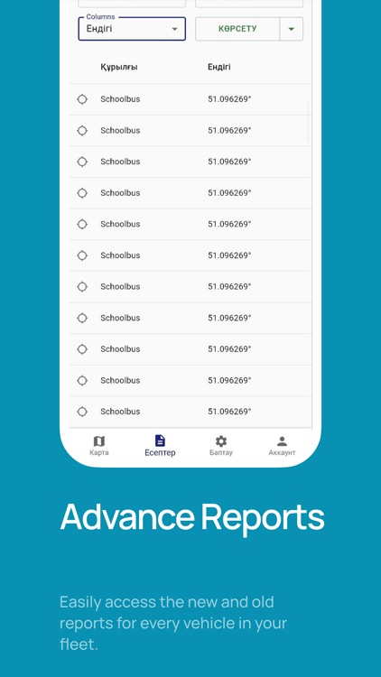 NexaBus Manager screenshot-3