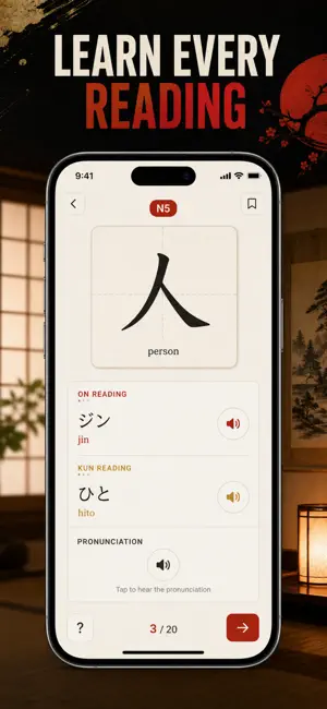 Kanji N5: JLPT Flashcards screenshot 3