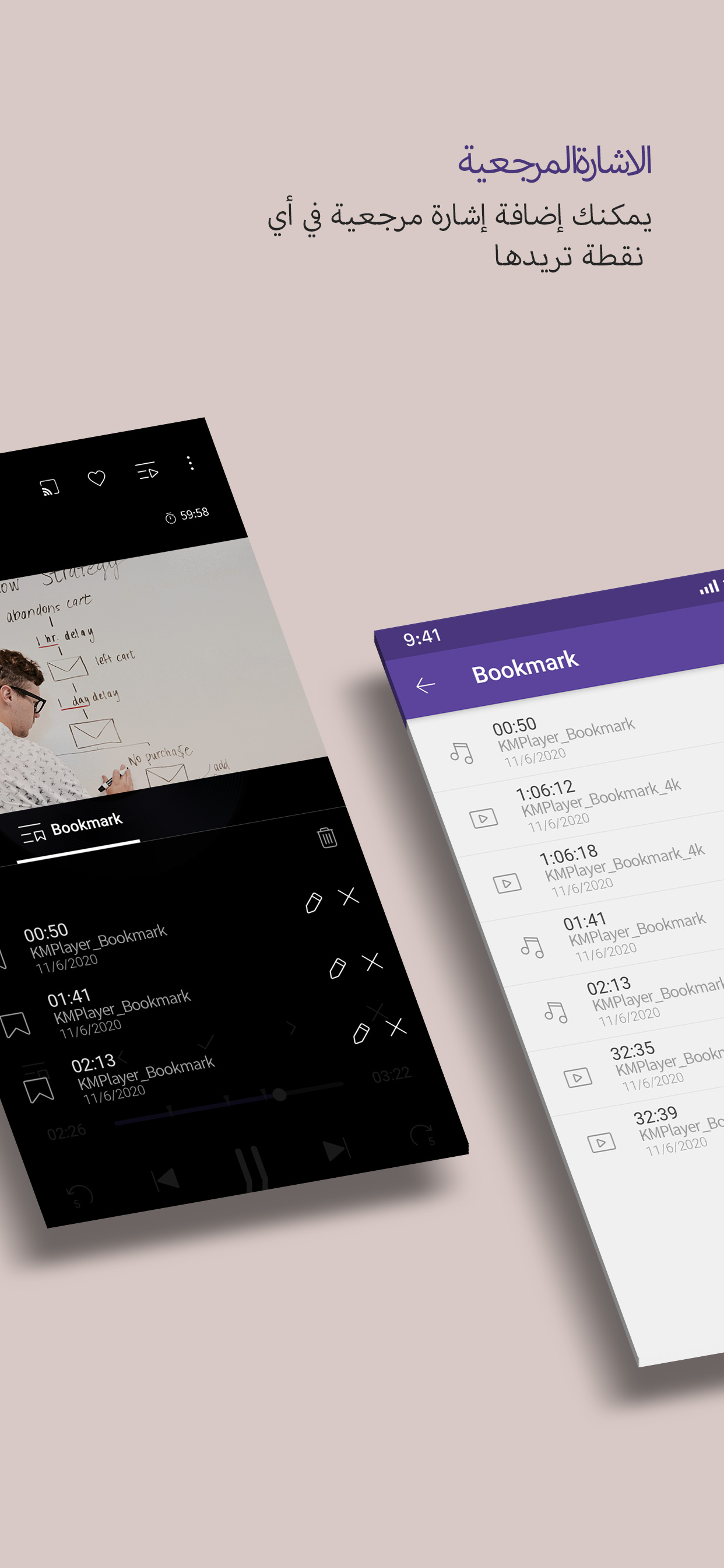 KMPlayer+ Divx Codec