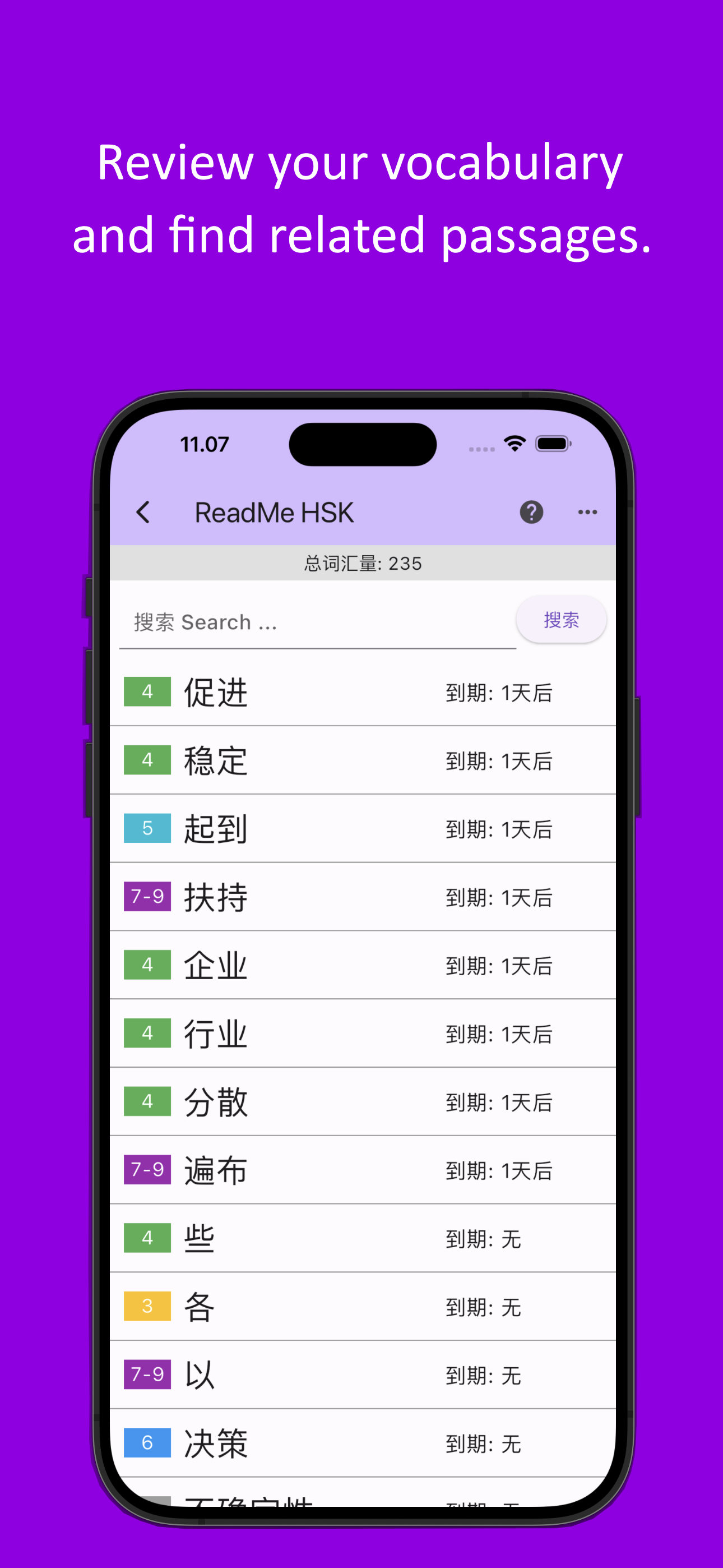 ReadMe HSK screenshot 4