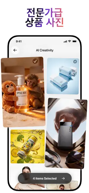 AI 상품영상 광고 제품사진 제작 도구 - Pixury iPhone screenshot 3
