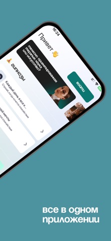 PROBODY screenshot