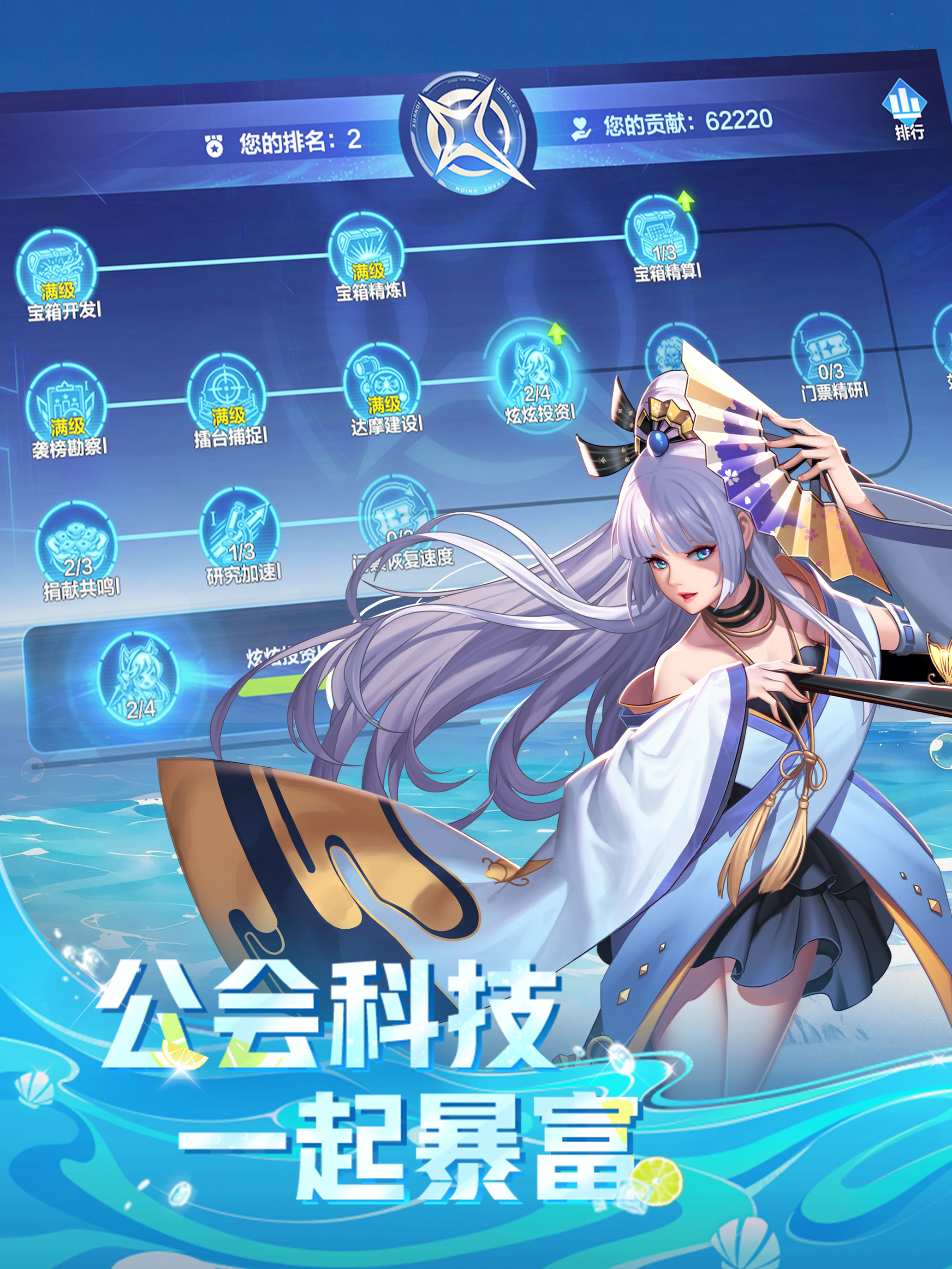 天天炫斗 screenshot 9