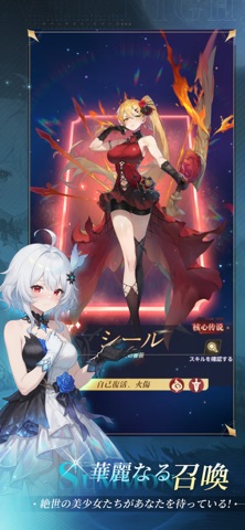 エバーナイト：リバース のスクリーンショット