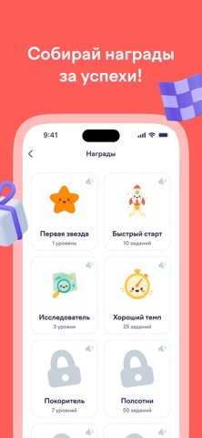 Учимся словам iPhone screenshot 3