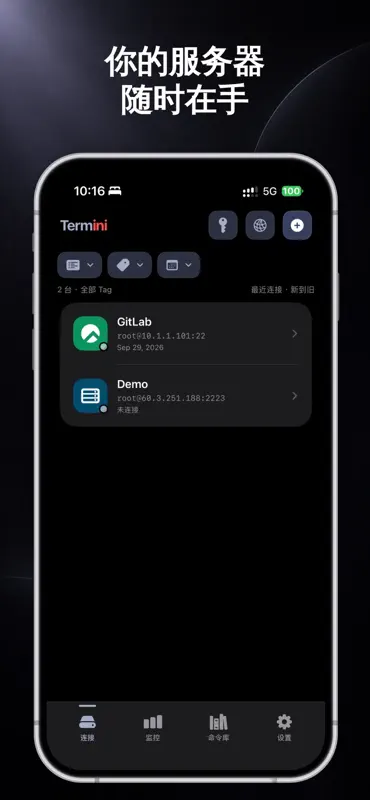 Termini - SSH Terminal screenshot 1 of 6