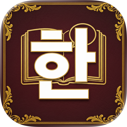 LexiKordi: Korean Dictionary