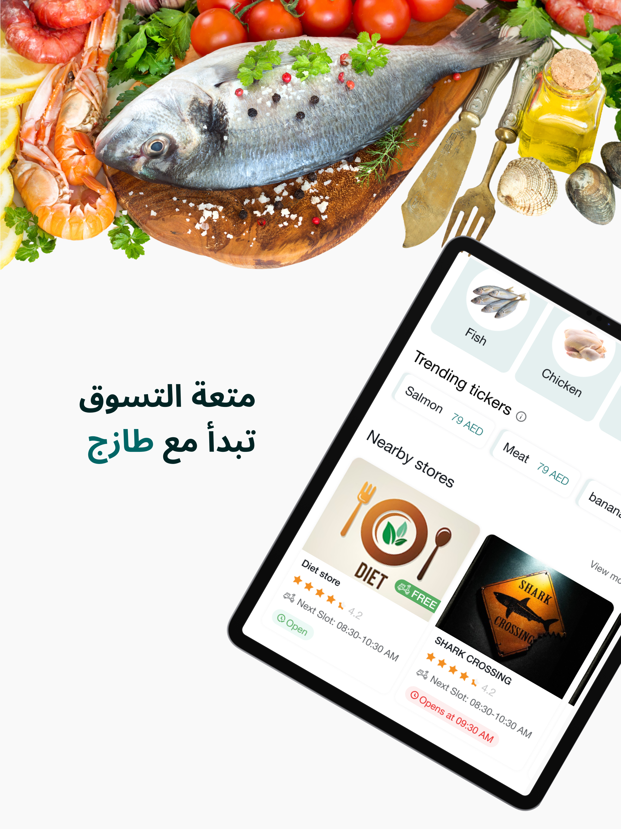 Tazj | طازج screenshot 4