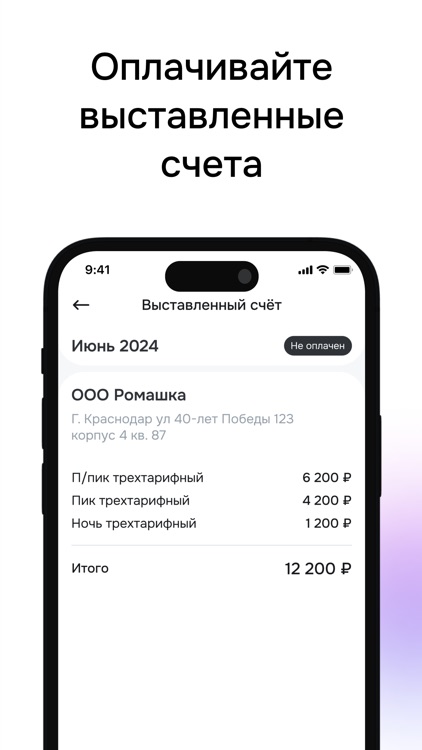 Свои Финансы