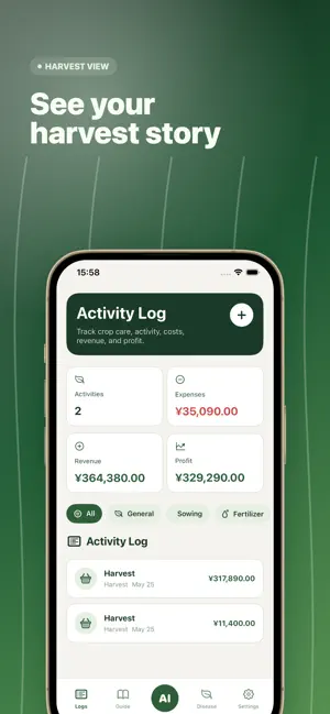 AgroCare: Crop Doctor AI screenshot 1
