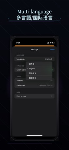 ColorNightWalker screenshot