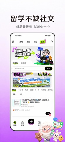 young·chill iPhone screenshot