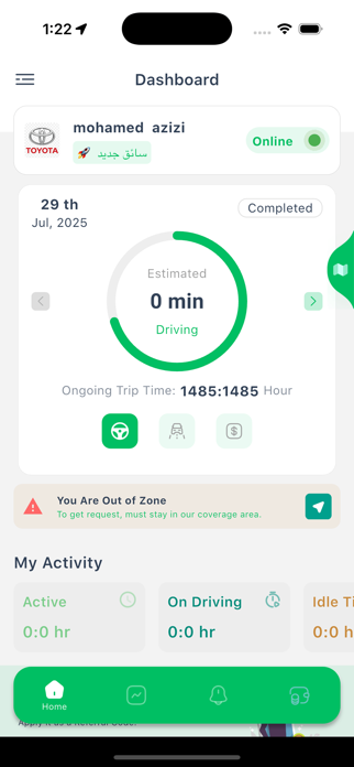GhaziDriver Screenshot 1 of 5