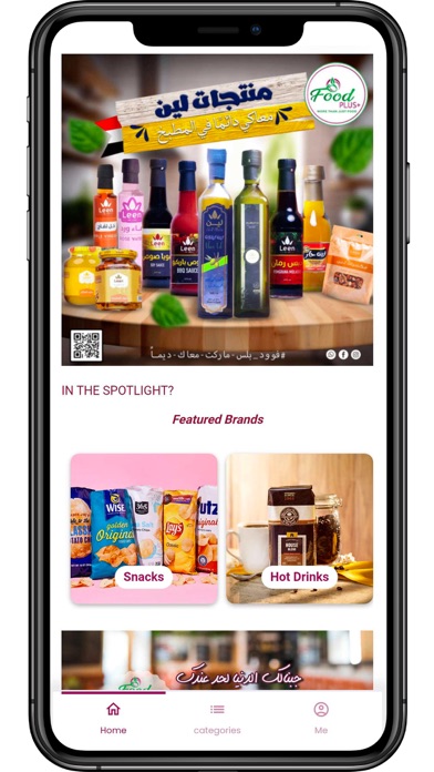 Food Plus Market Screenshot