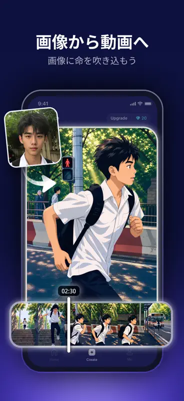 DeeVid AI - 唯一無二のAI動画ジェネレーター screenshot 2 of 9