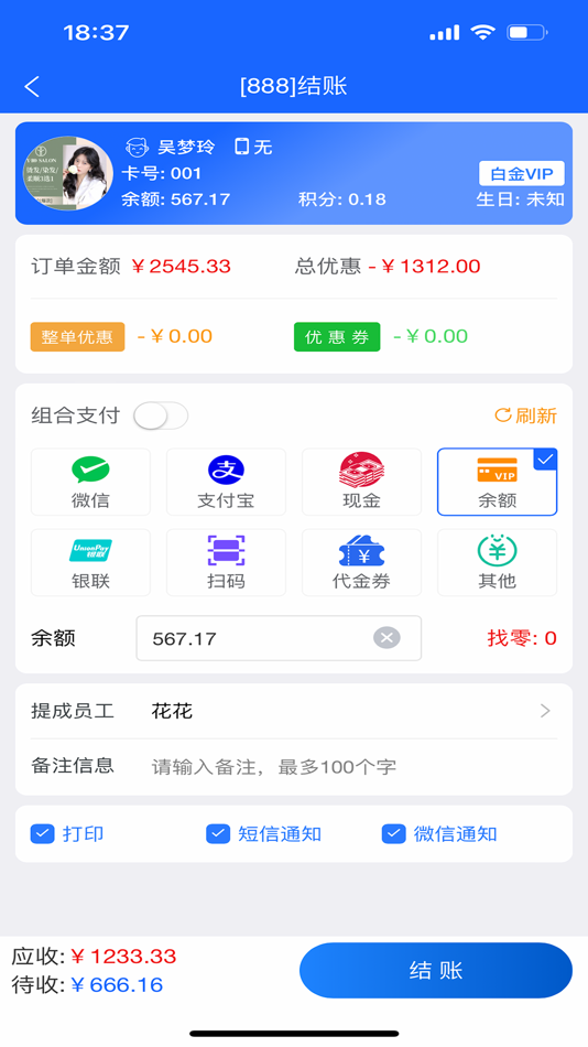 #5. 客浪生意宝 (iOS) Με: 客浪-梦学谷