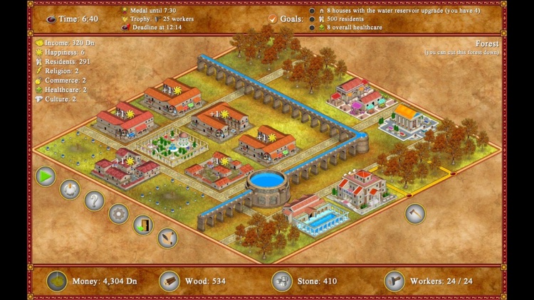 Romopolis screenshot-6