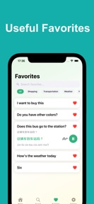 Hokkien Learning screenshot