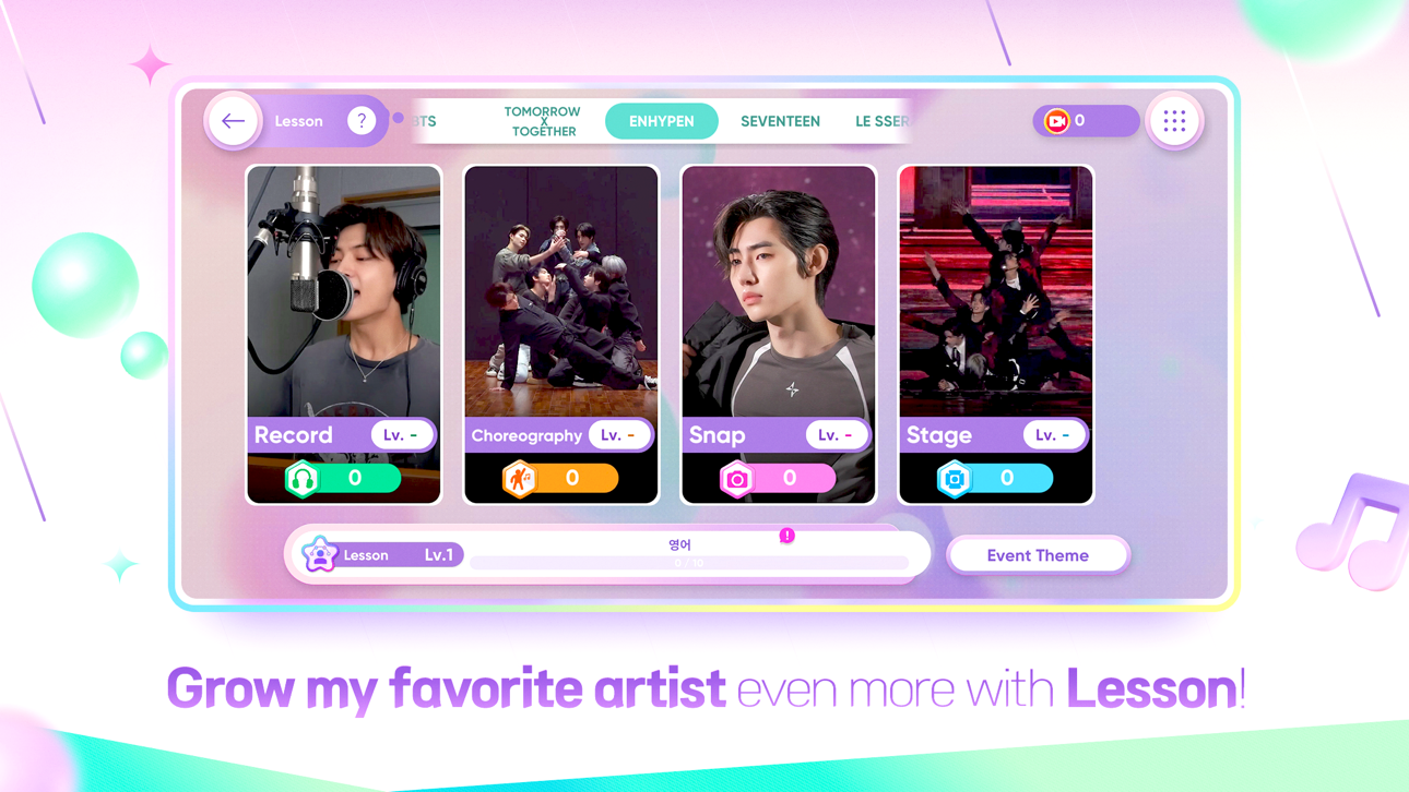 Rhythm Hive screenshot 2