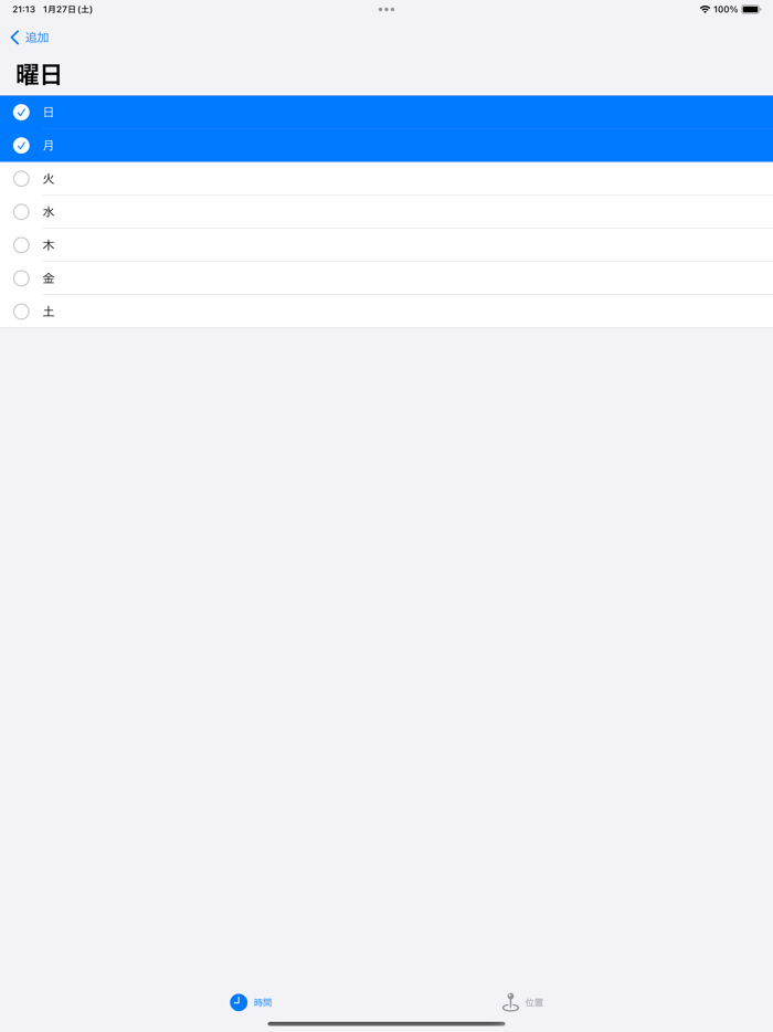 バードアラーム